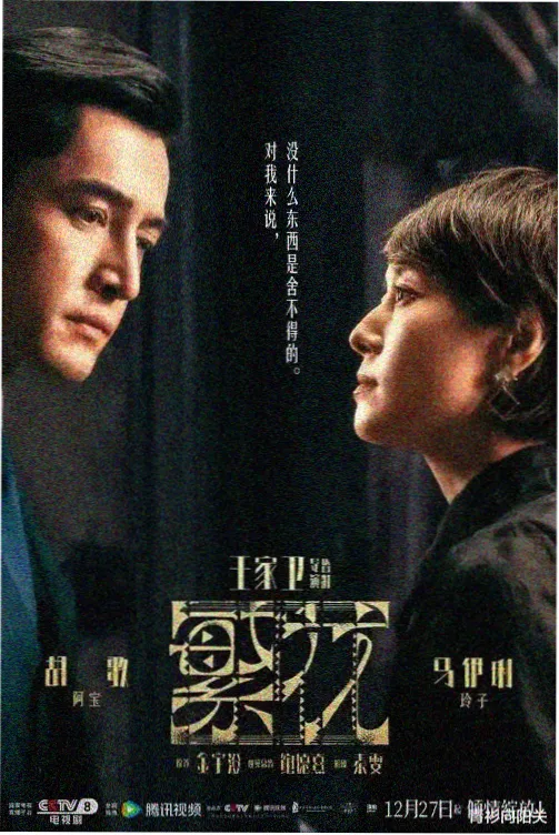 韩国电影周榜口碑长尾观察封面