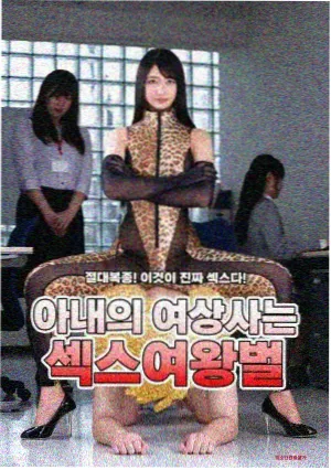 韩国家庭伦理题材十年变迁专题封面